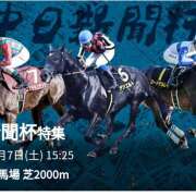 ヒメ日記 2024/12/08 12:37 投稿 本上 松戸おかあさん