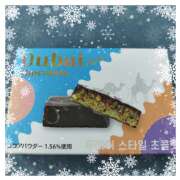 ヒメ日記 2024/12/08 17:49 投稿 本上 松戸おかあさん