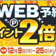 ヒメ日記 2024/12/09 12:40 投稿 本上 松戸おかあさん