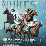 ヒメ日記 2024/12/15 14:24 投稿 本上 松戸おかあさん