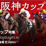 ヒメ日記 2024/12/19 13:50 投稿 本上 松戸おかあさん