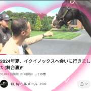 ヒメ日記 2024/12/25 15:45 投稿 本上 松戸おかあさん