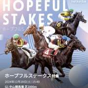 ヒメ日記 2024/12/28 11:07 投稿 本上 松戸おかあさん