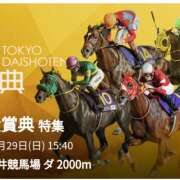 ヒメ日記 2024/12/29 11:05 投稿 本上 松戸おかあさん