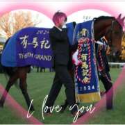 ヒメ日記 2024/12/30 10:58 投稿 本上 松戸おかあさん