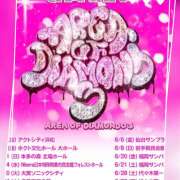 ヒメ日記 2025/01/07 21:33 投稿 本上 松戸おかあさん