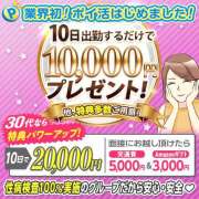 ヒメ日記 2025/01/08 22:54 投稿 本上 松戸おかあさん