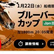 ヒメ日記 2025/01/20 17:12 投稿 本上 松戸おかあさん