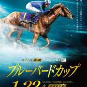 ヒメ日記 2025/01/22 17:54 投稿 本上 松戸おかあさん