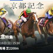 ヒメ日記 2025/02/13 17:28 投稿 本上 松戸おかあさん