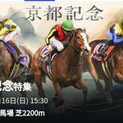 ヒメ日記 2025/02/16 22:53 投稿 本上 松戸おかあさん