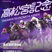 ヒメ日記 2025/02/25 16:32 投稿 本上 松戸おかあさん