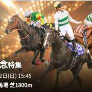 ヒメ日記 2025/02/27 22:50 投稿 本上 松戸おかあさん