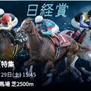 ヒメ日記 2025/03/26 13:45 投稿 本上 松戸おかあさん