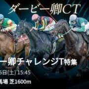 ヒメ日記 2025/04/03 17:27 投稿 本上 松戸おかあさん