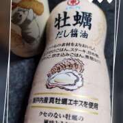 ヒメ日記 2025/04/14 22:34 投稿 本上 松戸おかあさん