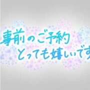 ヒメ日記 2025/05/08 15:48 投稿 本上 松戸おかあさん