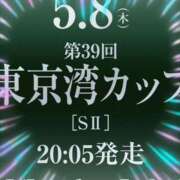 ヒメ日記 2025/05/08 15:52 投稿 本上 松戸おかあさん