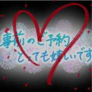 ヒメ日記 2025/05/13 14:55 投稿 本上 松戸おかあさん