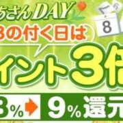 ヒメ日記 2025/06/08 11:55 投稿 本上 松戸おかあさん