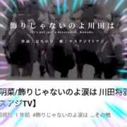 ヒメ日記 2025/07/04 22:03 投稿 本上 松戸おかあさん