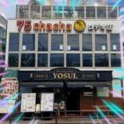 ヒメ日記 2025/08/05 15:40 投稿 本上 松戸おかあさん