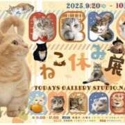 ヒメ日記 2025/09/10 13:15 投稿 本上 松戸おかあさん