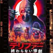 ヒメ日記 2025/09/13 08:41 投稿 本上 松戸おかあさん