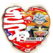 ヒメ日記 2025/11/08 16:05 投稿 本上 松戸おかあさん