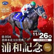 ヒメ日記 2025/11/26 11:35 投稿 本上 松戸おかあさん