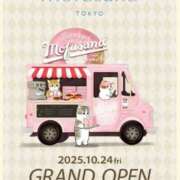 ヒメ日記 2025/12/01 14:30 投稿 本上 松戸おかあさん