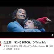 ヒメ日記 2025/12/21 10:31 投稿 本上 松戸おかあさん