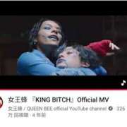 ヒメ日記 2025/12/21 10:35 投稿 本上 松戸おかあさん