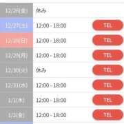ヒメ日記 2025/12/27 09:05 投稿 本上 松戸おかあさん