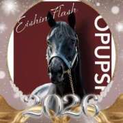 ヒメ日記 2026/01/07 18:45 投稿 本上 松戸おかあさん