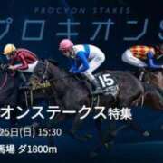 ヒメ日記 2026/01/26 10:55 投稿 本上 松戸おかあさん