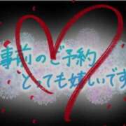 ヒメ日記 2026/01/29 13:56 投稿 本上 松戸おかあさん