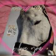 ヒメ日記 2026/02/03 14:35 投稿 本上 松戸おかあさん