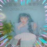 ヒメ日記 2026/02/06 19:19 投稿 本上 松戸おかあさん