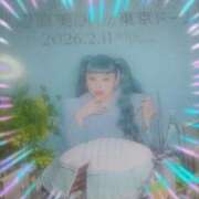 ヒメ日記 2026/02/06 19:25 投稿 本上 松戸おかあさん