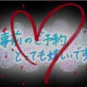 ヒメ日記 2026/02/08 11:25 投稿 本上 松戸おかあさん