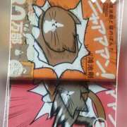 ヒメ日記 2026/02/09 09:13 投稿 本上 松戸おかあさん