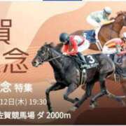 ヒメ日記 2026/02/11 18:05 投稿 本上 松戸おかあさん