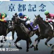 ヒメ日記 2026/02/11 19:19 投稿 本上 松戸おかあさん