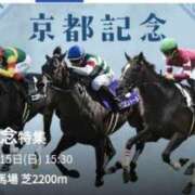 ヒメ日記 2026/02/11 19:25 投稿 本上 松戸おかあさん