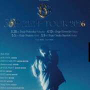 ヒメ日記 2026/02/19 21:21 投稿 本上 松戸おかあさん