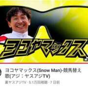 ヒメ日記 2026/04/20 16:25 投稿 本上 松戸おかあさん