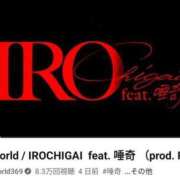 ヒメ日記 2026/04/29 13:35 投稿 本上 松戸おかあさん