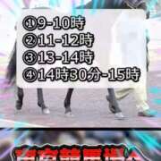 ヒメ日記 2026/05/10 10:35 投稿 本上 松戸おかあさん