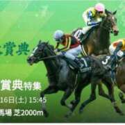 ヒメ日記 2026/05/16 13:15 投稿 本上 松戸おかあさん